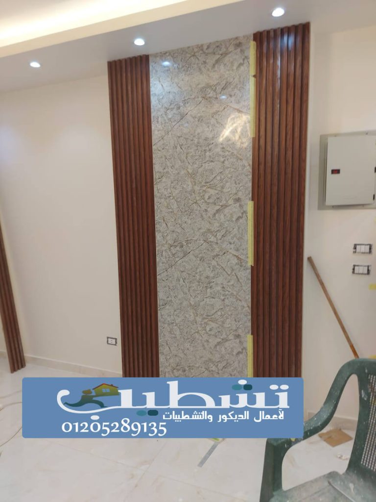 بديل الرخام ديكور